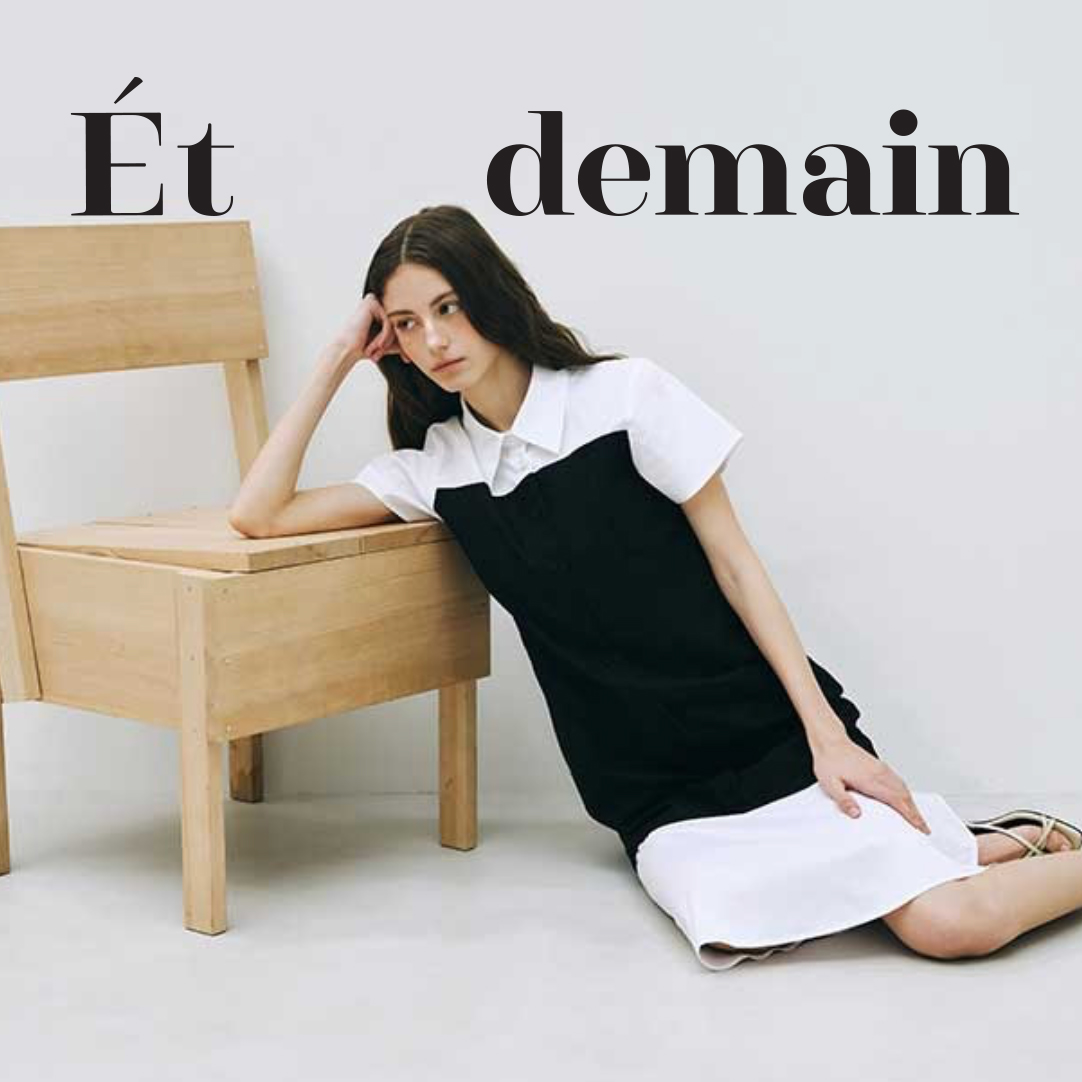 Et Demain